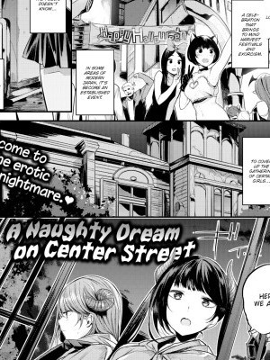 A Naughty Dream on Center Street