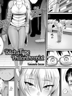 Bitch-Type Philanthropist