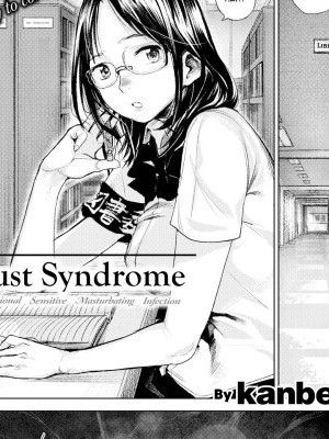 Lust Syndrome