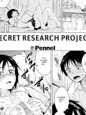 Secret Research Project