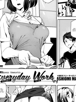 [Ashiomi Masato] Everyday Work (COMIC Kairakuten 2017-11) [English] [cc0dykid] [Digital]