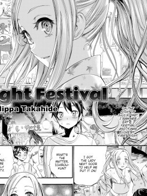 Night Festival