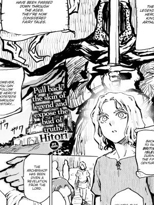 Kairaku Historie ~King Arthur Arc~