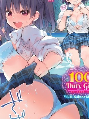 100 Duty Girl: Vol.11