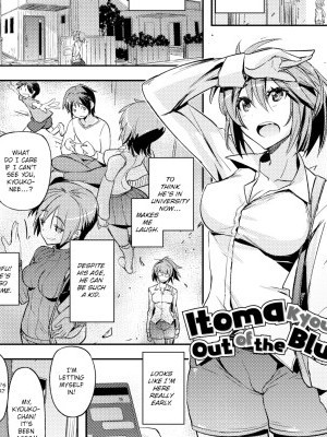 Itoma Kyouko out of the Blue