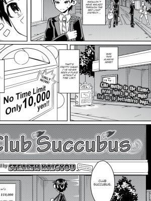 Club Succubus