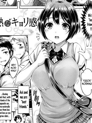 [Okumoto Yuuta] Koizome Marking ch. 4, 8-9, 13 [English] [N04H]