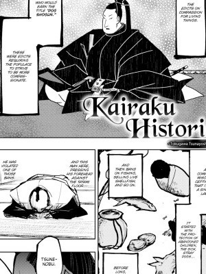 Kairaku Historie ~Tokugawa Tsunayoshi Arc~