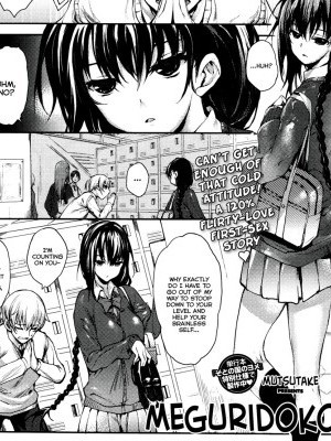 [Mutsutake] Meguridokoro Ch. 1-6 [English] [Facedesk + Life4Kaoru + Noraneko]