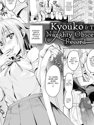 Kyouko & The Naughty Obscenity Record