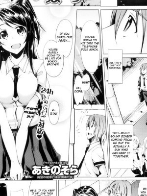 [Akinosora] Otchokochoitto | With a Klutz (COMIC X-EROS #04) [English] [4dawgz+Maipantsu]