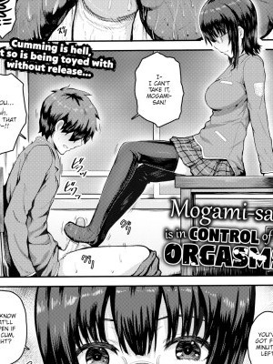 Mogami-san Is in Control of My Orgasms