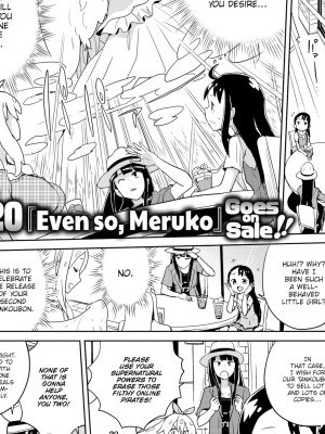 8/20 "Even So, Meruko" Goes on Sale!!