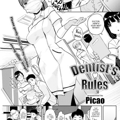 Dentist's RulesHentai Comic - 18Kami.com