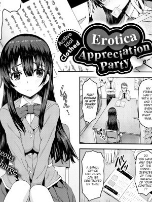 Active Idol Clothed Erotica Appreciation Party