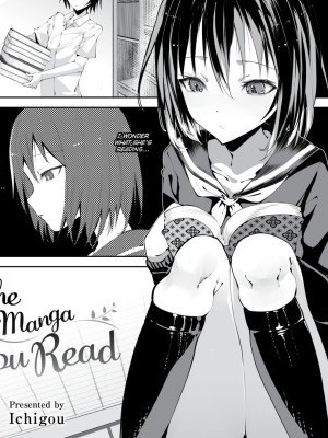 The Ero Manga You Read