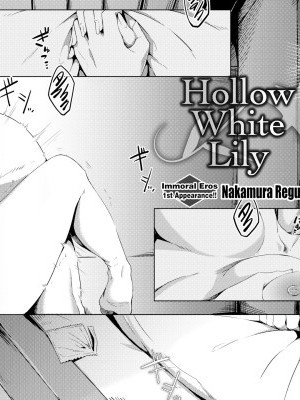 Hollow White Lily