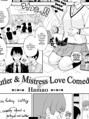 Butler & Mistress Love Comedy