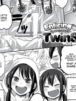 Enticing ♥ Twins #1.5