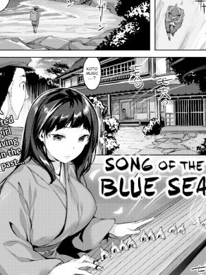 Song of the Blue Sea