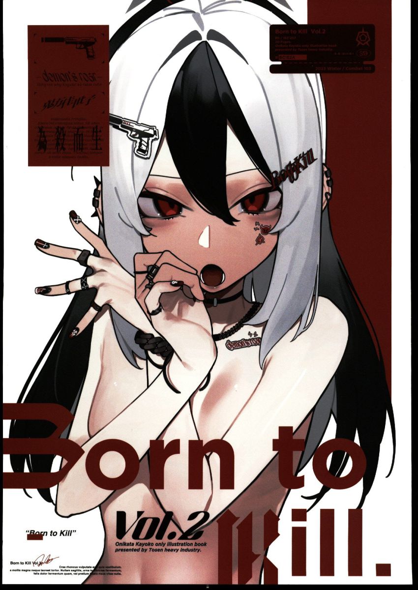 Manga Release：About C103